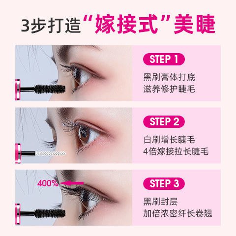 Mistine蜜丝婷4D双头睫毛膏女 防水纤长卷翘不晕染5.5g，5.9元