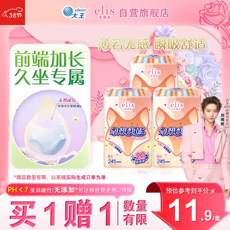 省省卡签到10-2奍
