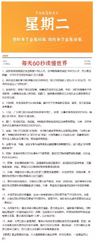今晚很多好价 早起爬楼看看每天都会更新很多好价神价哦0点/10点 日常都有 多多留意小伙伴们晚安 没事多看群哦