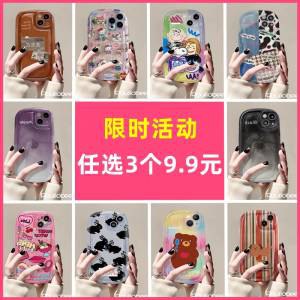 0点开始 任选3件9.9💵苹果全型号硅胶气垫手机壳*3)3LIadKpTbav)/ CZ11//太划算了 三块多1个 还是硅胶质量好不发黄 一天换一个都行---全品券 d.618day.com/618
