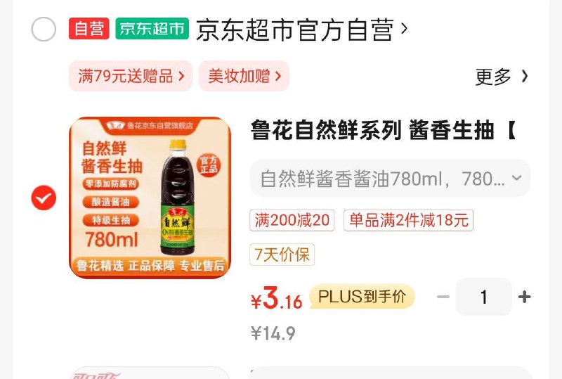 省省卡2奍