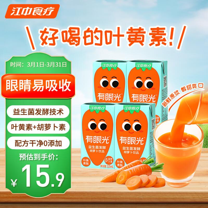 顶部滑动领69-20劵