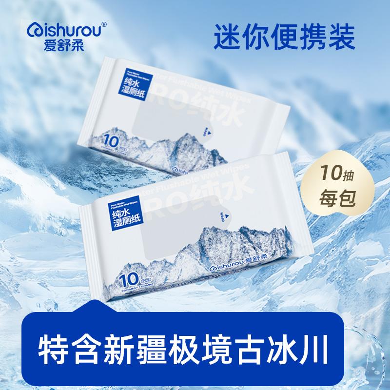 1试用 湿厕纸/ CZ6453 /UqnEWNVjTdo//