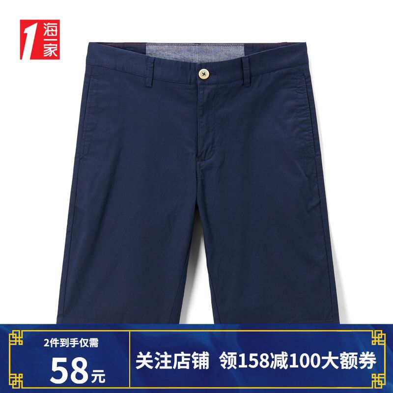 拍2件58海一家直筒五分裤  (HcnI1ByrnHy)