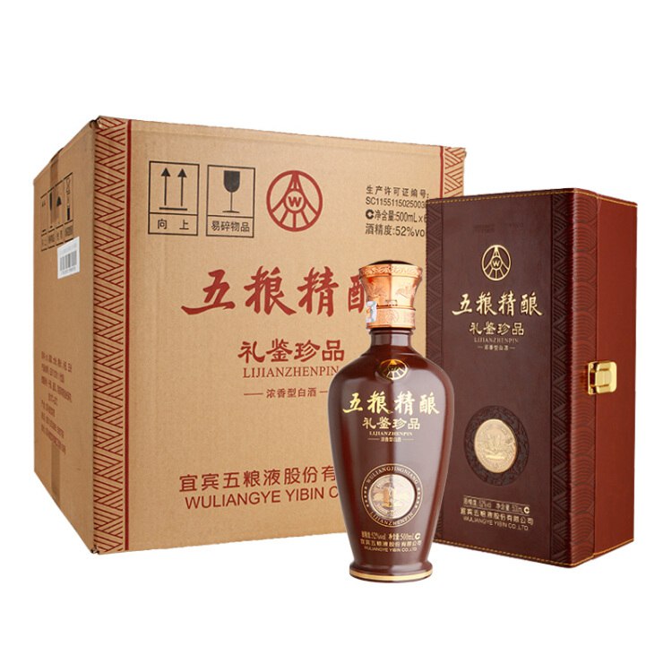 五粮液股份公司出品 五粮精酿 礼鉴珍品 52度 浓香型白酒 整箱装 500ml*6瓶 