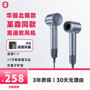0点开始 198💵 奥仙旗舰店负离子无叶电吹风机)1RH3dJb8gyl)/ CZ11//---全品券 d.618day.com/618