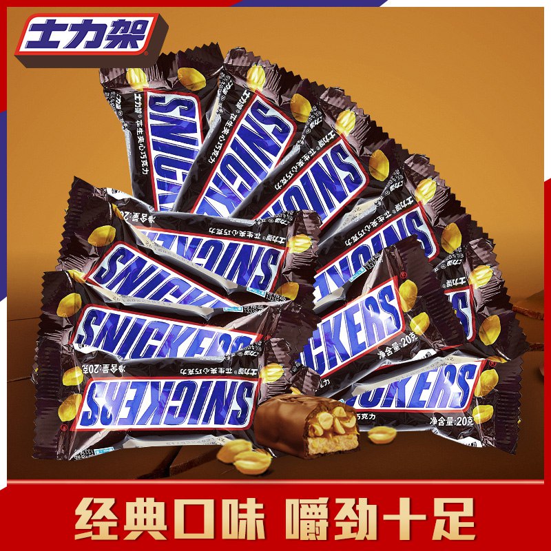 44.9元 士力架旗舰店 花生牛奶夹心巧克力*800克(NvW2Xiq6fBZ)/
