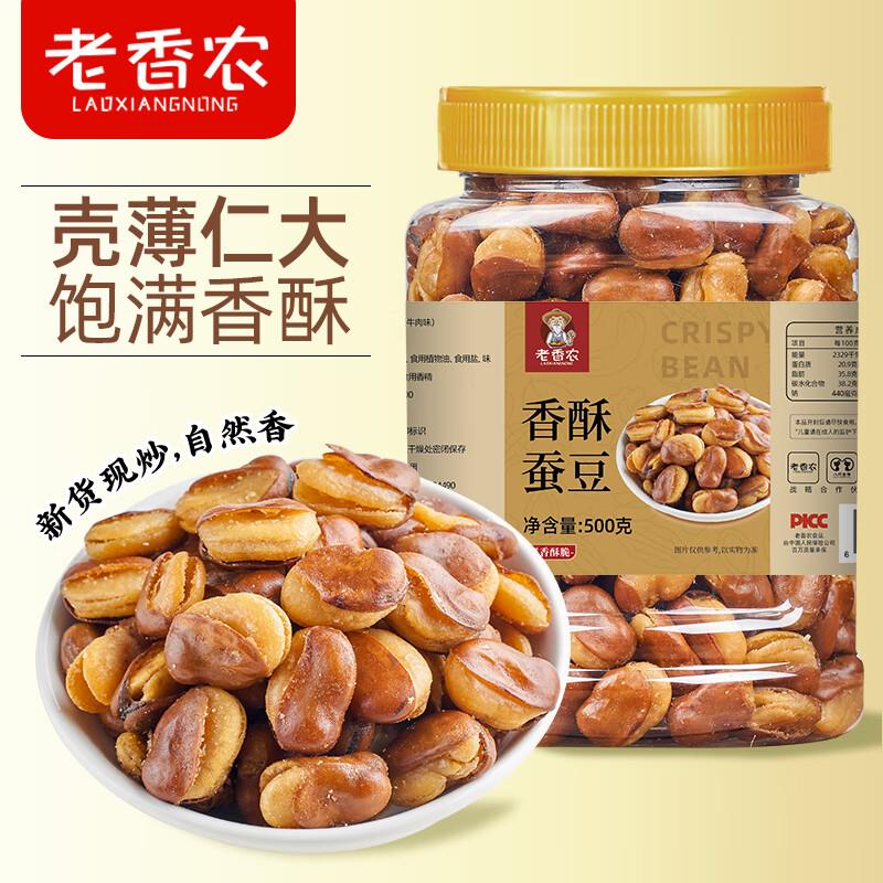 眇殺会场 翻到产品加购