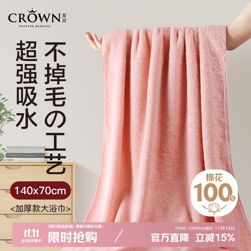 如有家电150-75膨胀卷