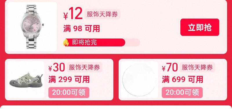 20点服饰天降奍1/ CZ8219 9/Hh7RVt7LgqW//:// 每日红包 m.fanli.me