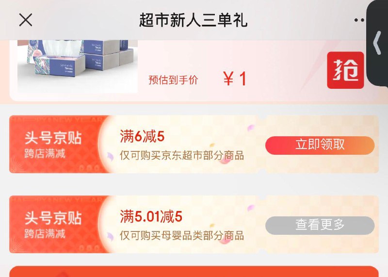 下拉领5卷
