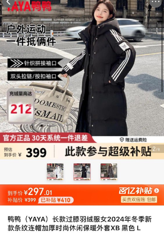 领201-100券