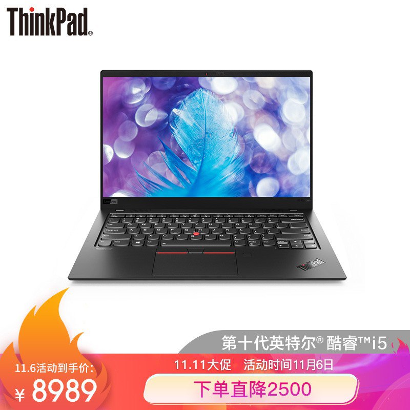 联想ThinkPad X1 Carbon 2020(05CD)英特尔酷睿i5(i5-10210U 16G 512GSSD FHD)沉浸黑