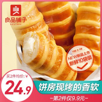 【新品上市】良品铺子 毛毛虫面包 手撕夹心面包整箱装