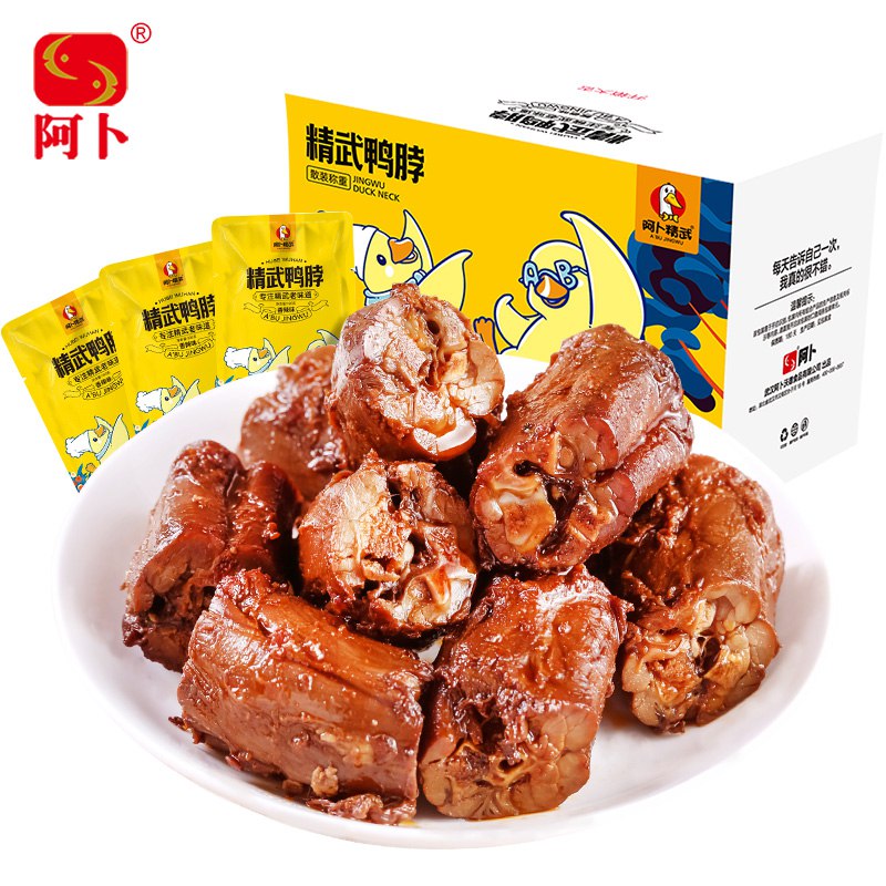 0点开始   19.9元【阿卜食品旗舰店】阿卜精武鸭锁骨*400g(0eHI2u4CfK4)/香辣、酱香、藤椒、剁椒四味可选鸭脖鲜香四溢，辣度适中比绝味