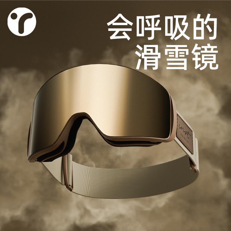 1亓，英瑞特磁吸滑雪镜，自辩/ CZ9156 /EJbg3ueMnd4//