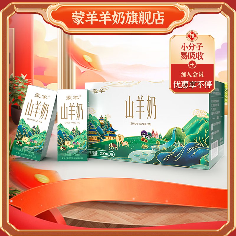 先入会