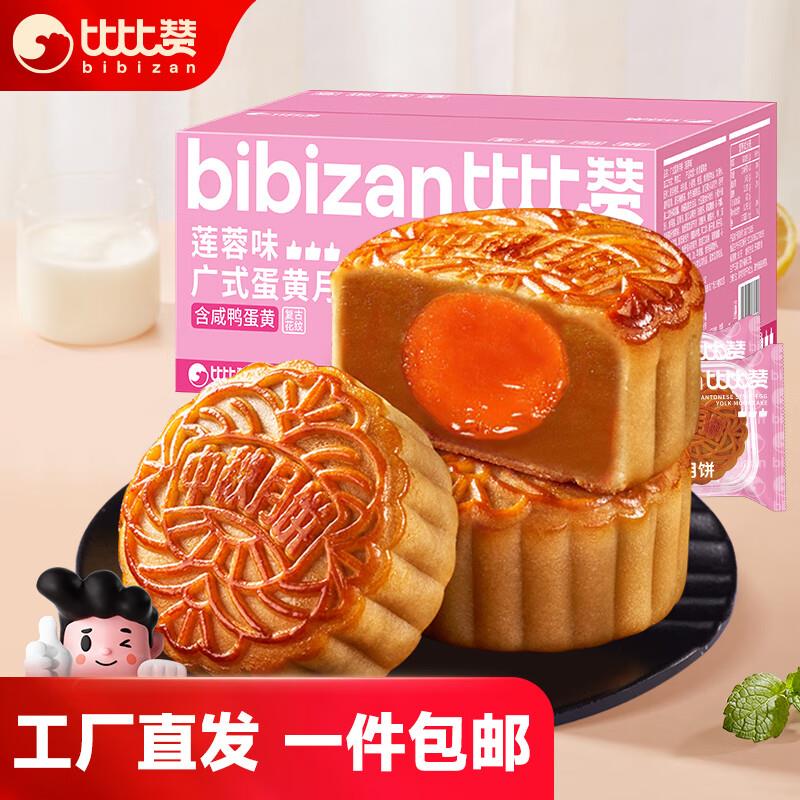 16点1