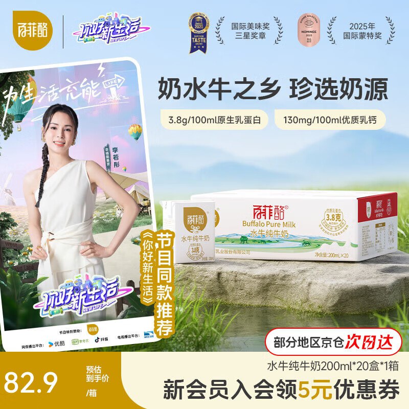 领2张补贴卷