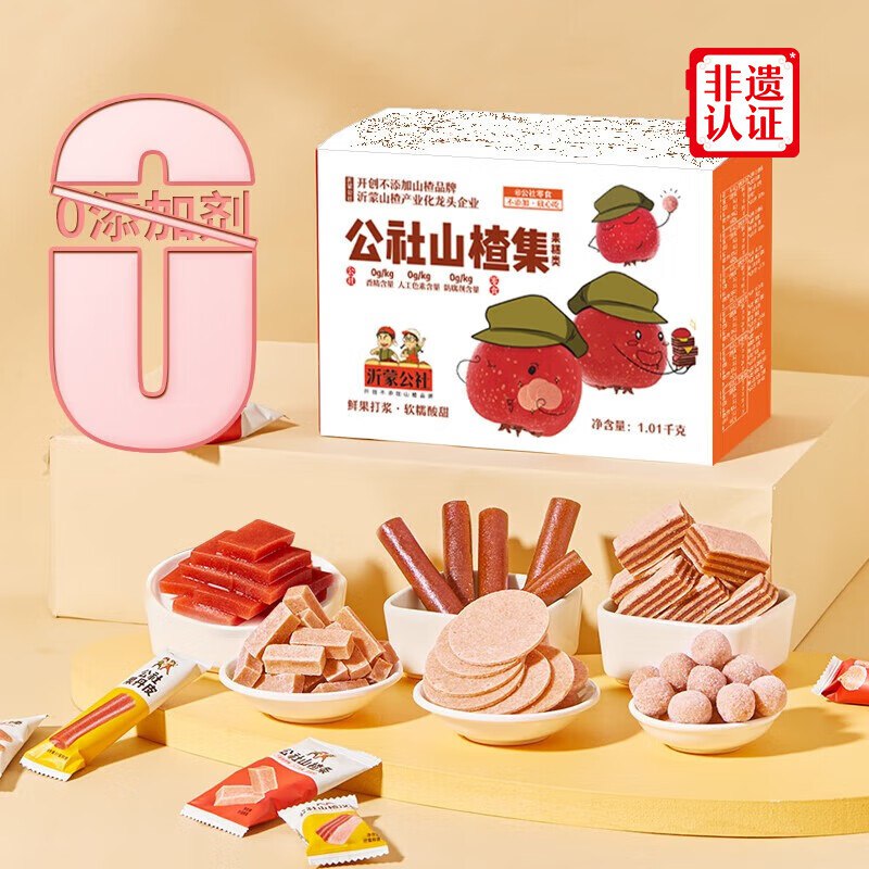 沂蒙公社 山楂大礼包 1010g*1盒