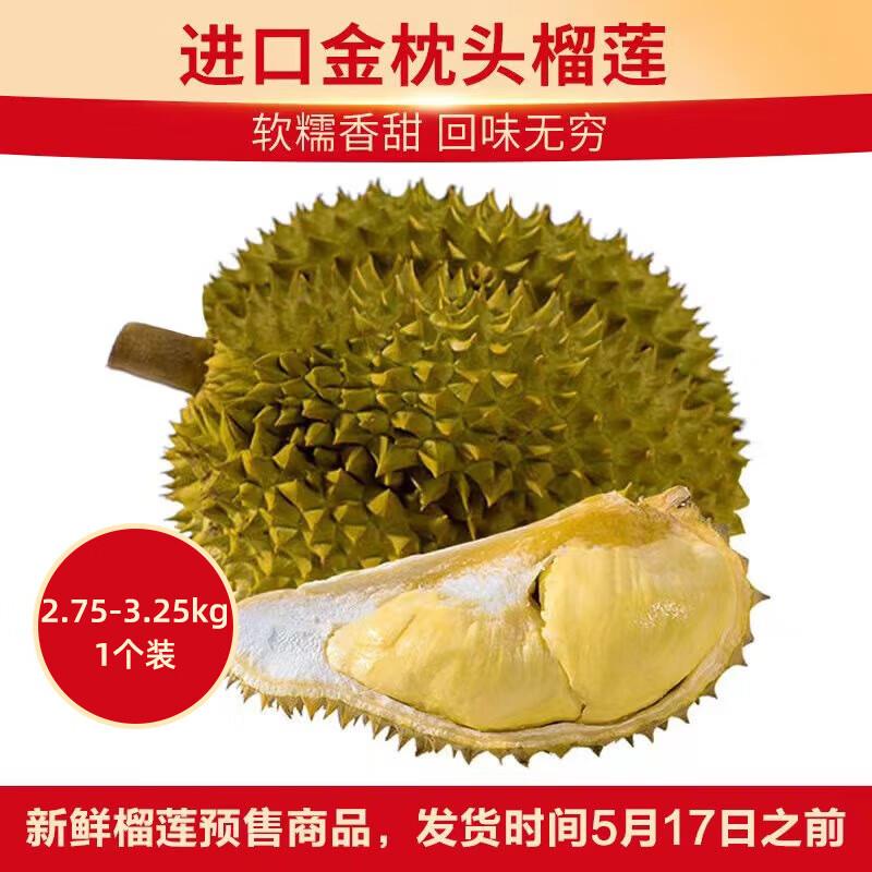 先领券
