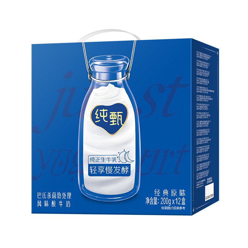 （页面有标临期，喝不完的慎）看看有赠品的话，闭眼买蒙牛 纯甄 风味酸牛奶利乐钻200g×12盒，2件5折，部分地区买一送一，plus再95折