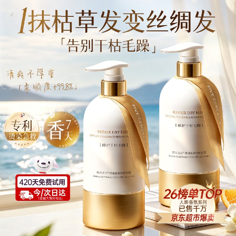 ①秒杀会场 （翻到产品加购）：