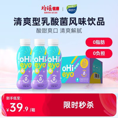 14.9💵【味动力】噢嗨哟乳酸菌288ml*15瓶0脂的喝起来也不怕会变胖~)ZBjEdBy2kFD)/ CZ11//