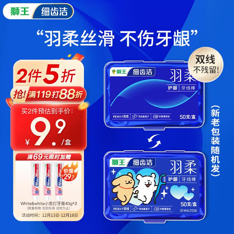 砸或领奍中心59-20口腔奍