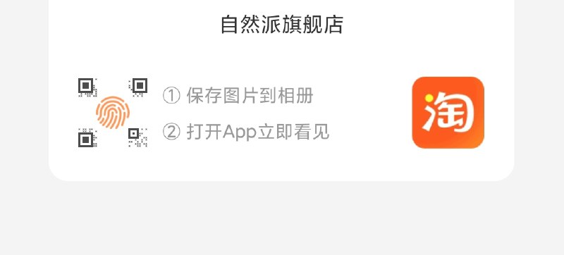 入会1分6包手帕纸 看不见忽略
