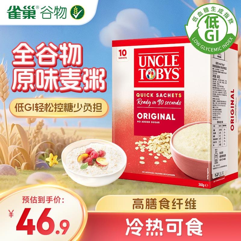 黑五200-20奍