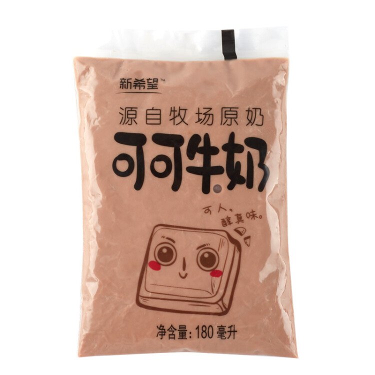 这个可可奶 也是 一样 叠加129-30的券 