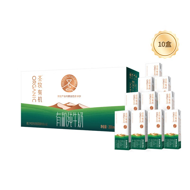 才1.8/盒 ；好价先领199-86补贴卷