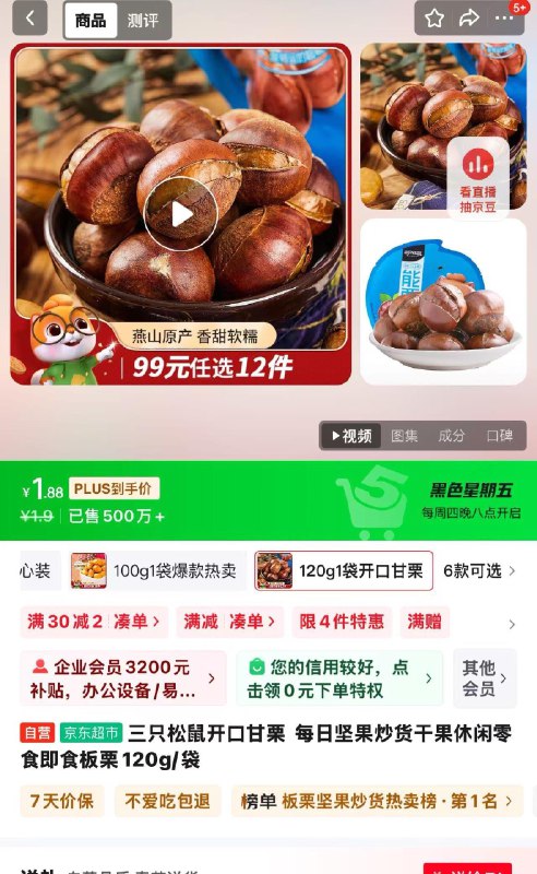 深圳1.8，可拍4，可重复拍