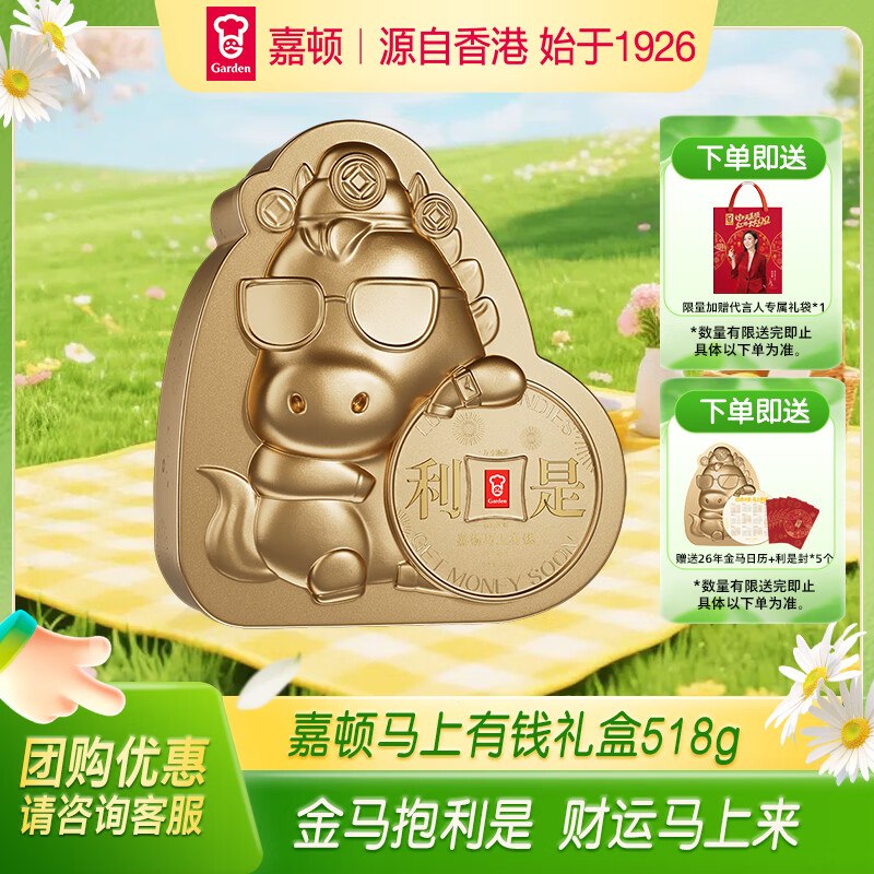 3.1-3零食支付卷