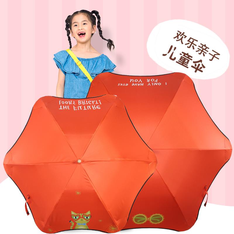 凑满减  0儿童雨伞瑕疵处理1/ CZ7674 9/NT7LeHzuSfD//://