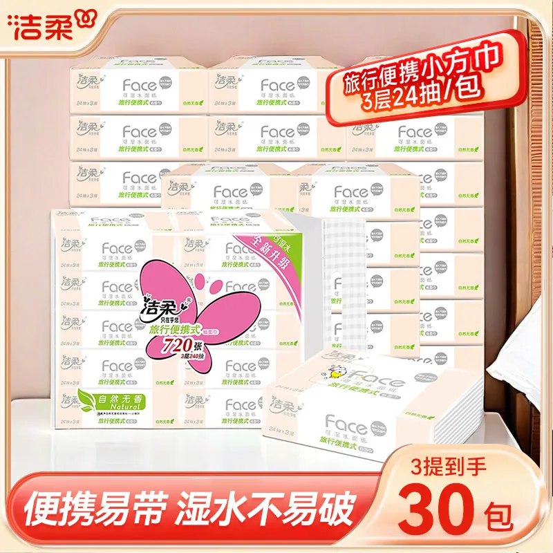 ──────────📢 双 11 优惠攻略 www.fanli.me