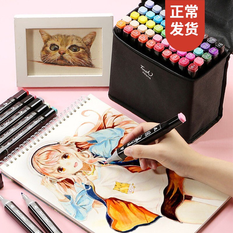 24.8正品touch 马克笔