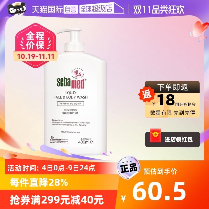1-施巴沐浴露400ml凑299-40奍vip25.6反18购物金/ CZ0001 /)AgXsWdPuoTQ)//每日红包 1111.fanli.me