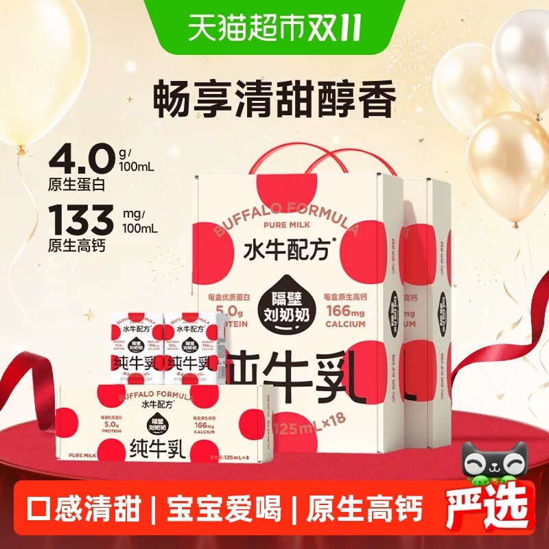 ──────────📢 双 11 优惠攻略 www.fanli.me