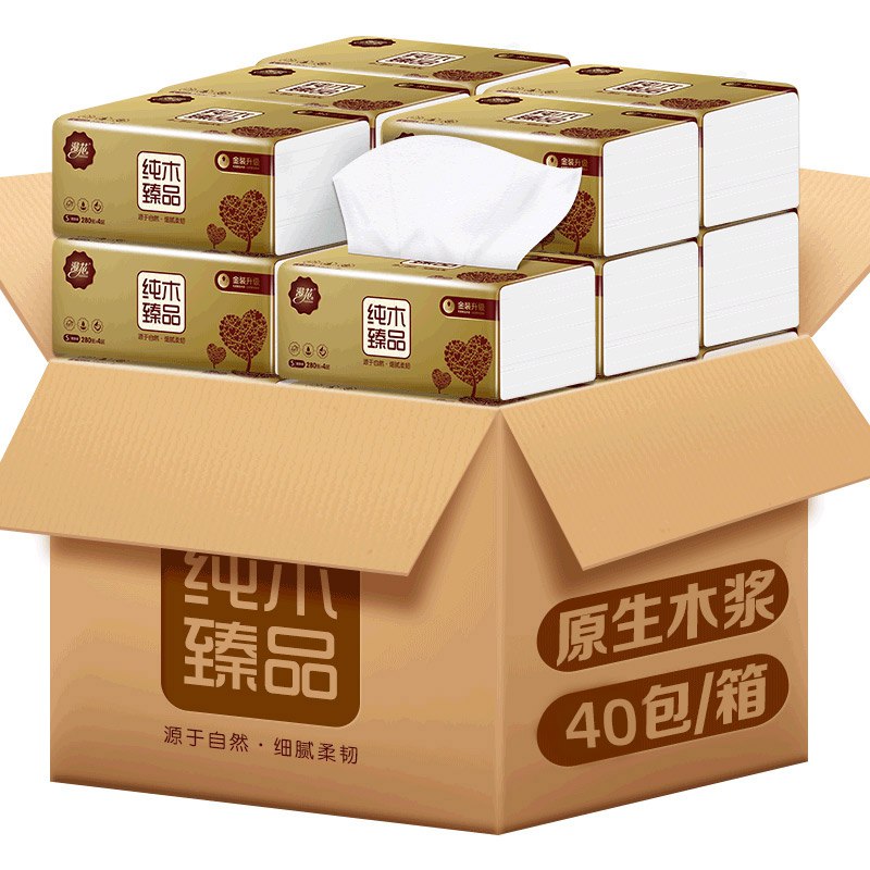 40包抽纸整箱批发家用卫生纸巾实惠家庭装餐巾纸擦手面巾纸抽漫花32.9元 (NLLo14LgA4w) 隐藏内部优惠券： m.zaihua.me
