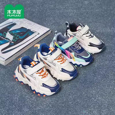 34.9💵 木木屋春秋款儿童运动鞋)9u6XdAu8ZKq)/ CZ11//
