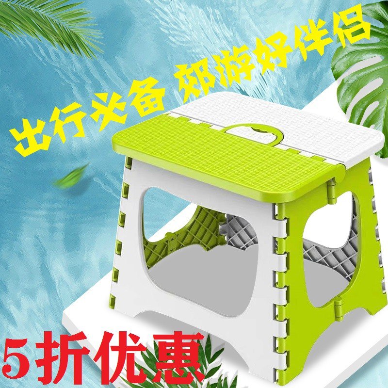 摆摊专用折叠凳8.9