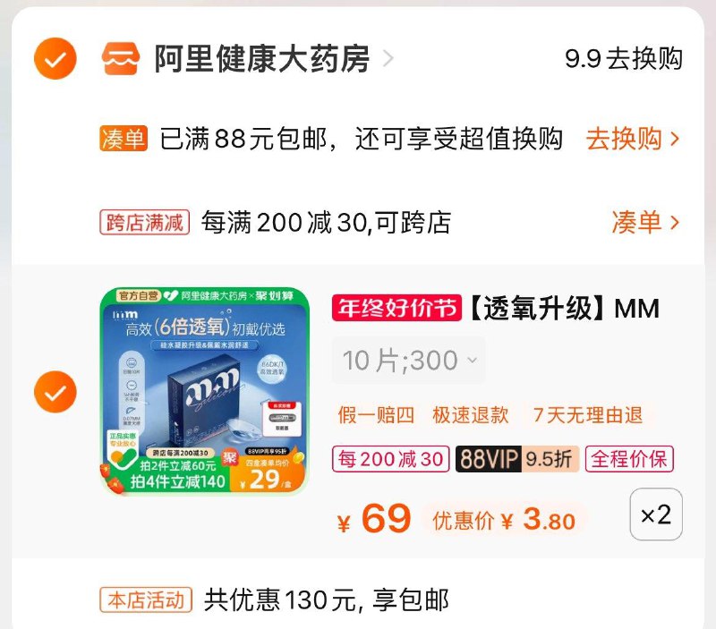 1-拍两件7.6亓按需1 dl481.kuaizhan.com/?k4QcWUbBaXg /:/ CA1371/