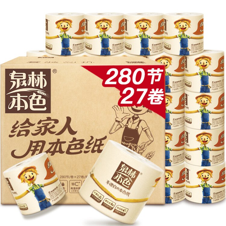 【京东自营】泉林本色卷纸 3层280节*27卷（耐用高节数 易溶不堵塞马桶 不漂白本色卫生厕卷纸）领199-20券:京东报价：51.9元/件 