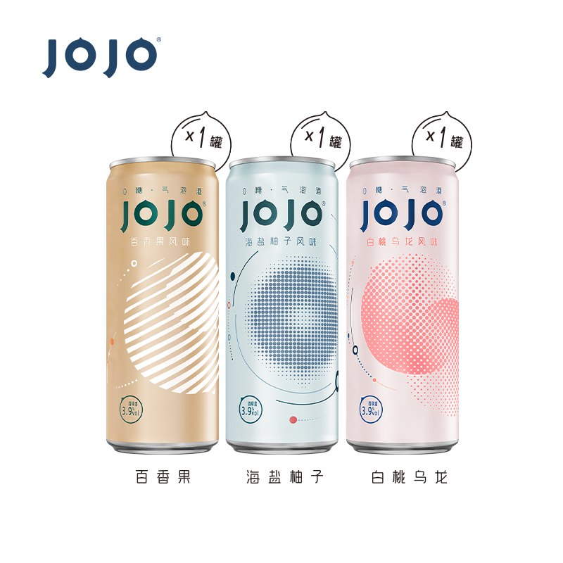 0点后下单 先领券5.1元【jojo酒类旗舰店】0糖0脂海盐柚子鸡尾酒1瓶(9dTkXr0iZ98)/