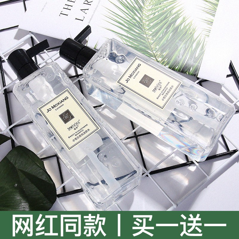 小苍兰洗发水香味持久留香水男女去屑控油止痒护发素沐浴露套装膏15.8元 (619p14656jw) 隐藏内部优惠券： m.zaihua.me