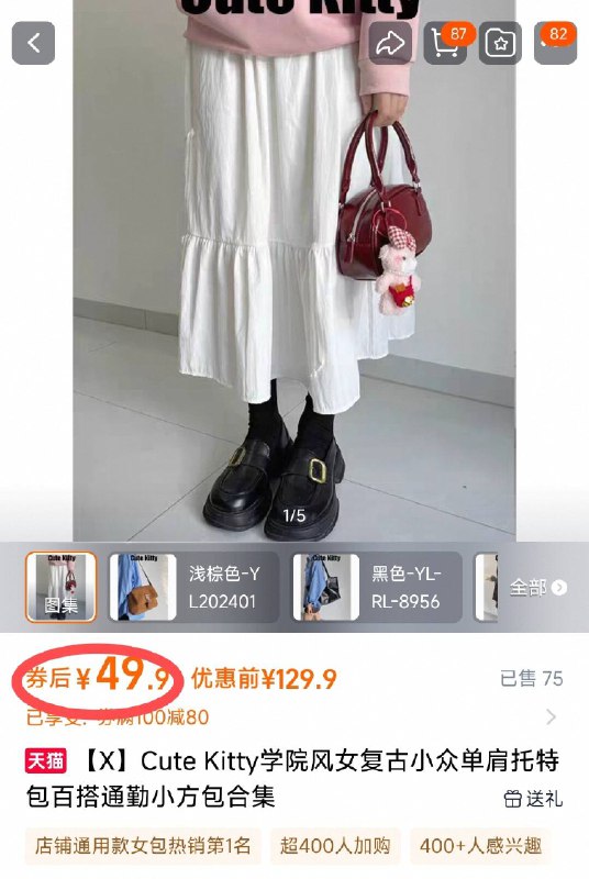 CK旗舰店女包 清仓‼大几十款全部 49.9💰小香 水桶 斜跨 手提全有!!包治百病 一个不够就买两专柜都卖小几百 集美们冲-9/qawC4DoctIH// AA11