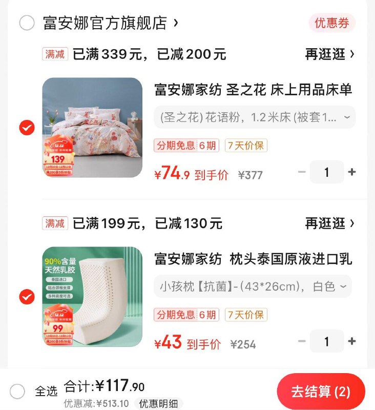 领9折券