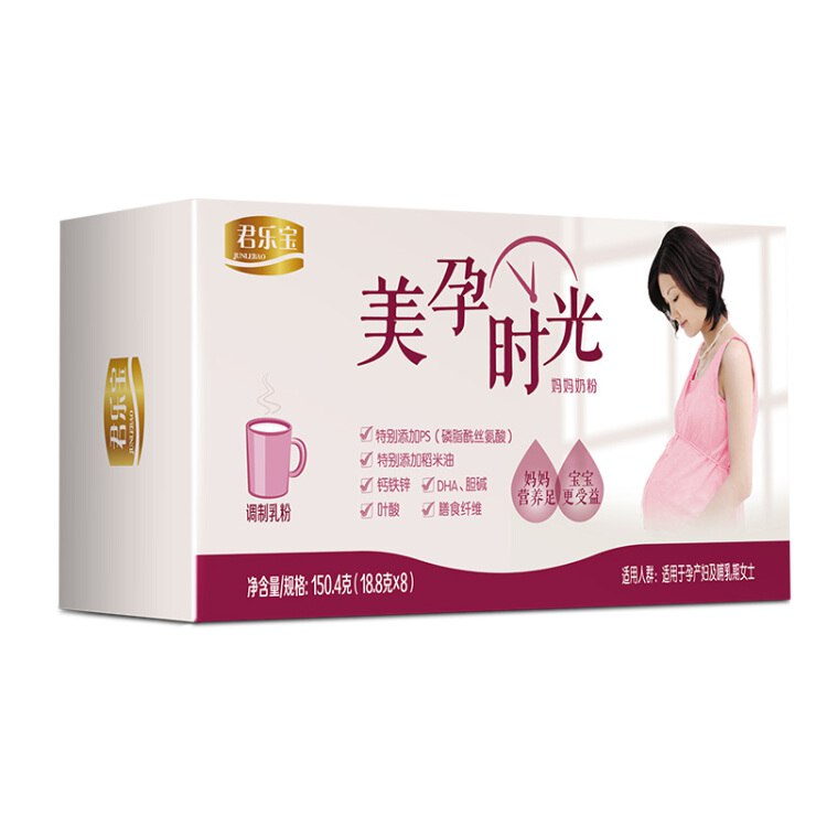 君乐宝(JUNLEBAO)群美孕时光孕妇配方奶粉150.4g 